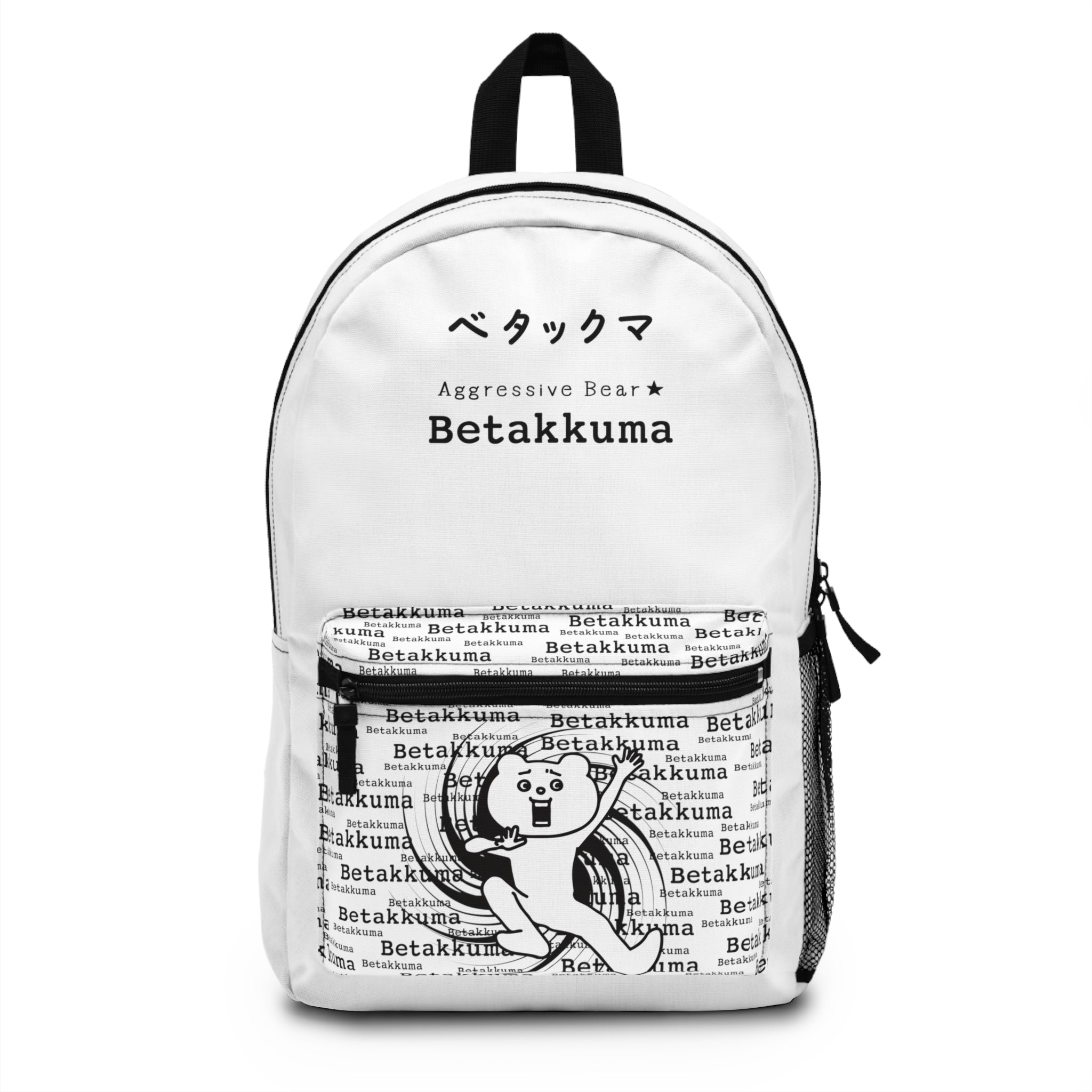 Betakkuma Swirl Backpack